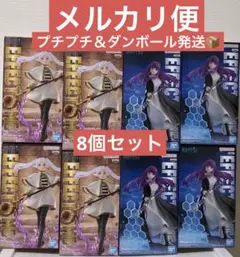 葬送のフリーレン EFFECTREME フリーレン フェルン 2種12個 - メルカリ