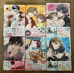 Charlotte シャーロット 1-6巻セット 池澤真 - メルカリ