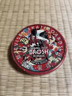 2026年最新】brosh evisenの人気アイテム - メルカリ