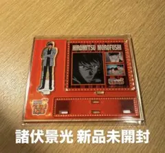 名探偵コナン コナンランド ロッカーくじ 諸伏景光