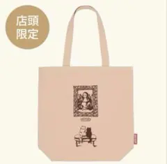 本日限定　早い者勝ち　PAUL&JOE　新品　ノベルティ　オリジナルトートバッグ