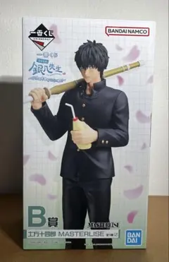 銀八先生 一番くじ B賞 土方十四郎 フィギュア - メルカリ
