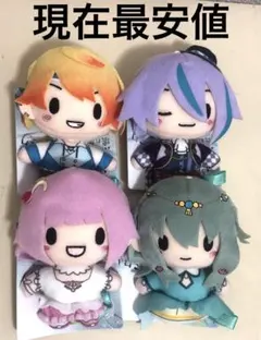 プロセカ ふわぷちマスコット ぬいぐるみ ワンダショウ全４種コンプリートセット