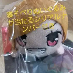 呪術廻戦　釘崎野薔薇　セガラッキーくじ　D賞