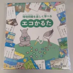 2026年最新】マークのかるた (生活科常識シリーズ)の人気アイテム