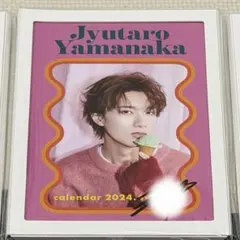 M!LK 山中柔太朗 カレンダー サイン入り