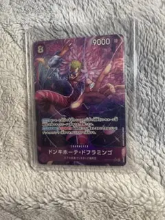 ドンキホーテ・ドフラミンゴ SR パラレル OP10-071