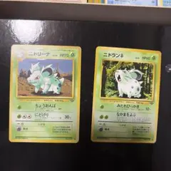 ポケカ ニャース δデルタ種 127/PCG-P マクドナルド プロモ 2006