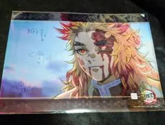 ②　クリアファイル　鬼滅の刃　煉獄杏寿郎　ufotable Dining