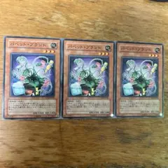 2026年最新】遊戯王の人気アイテム - メルカリ