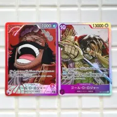 ONE PIECE CARD 受け継がれる意思　ロジャー　パラレル
