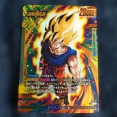 2026年最新】孫悟空 l パラレルの人気アイテム - メルカリ