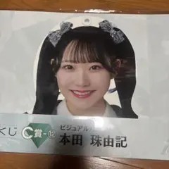 2025年最新】ビジュアルハンガー賞の人気アイテム - メルカリ