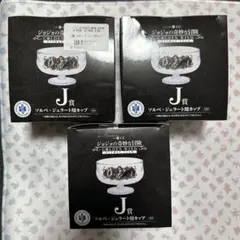 2026年最新】ソルベ＆ジェラート用カップの人気アイテム - メルカリ