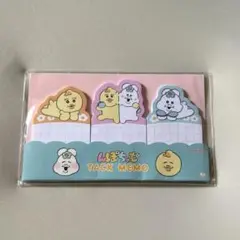 【新品】 んぽちゃむ TACK MEMO 付箋 サンスター文具