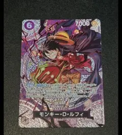 モンキー・D・ルフィ ST26-005