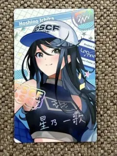エピカ クリフェス 星乃一歌 箔押し ノーマル - メルカリ