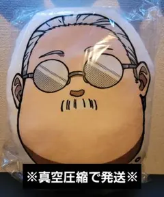 【未使用】SAKAMOTO DAYS 一番くじ E賞