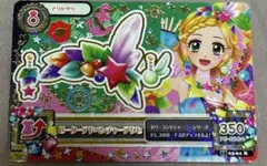 らら様専用ページ