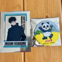 呪術廻戦コラボ　伏黒恵　パンダ