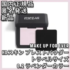 mi様 リクエスト 2点 まとめ商品