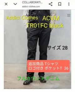 2026年最新】ADDICT CLOTHES メンズ パンツの人気アイテム - メルカリ