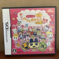 ニンテンドーDS たまごっちのプチプチおみせっちごひーきに