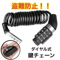 Item thumbnail for item fc41cbc1-383e-4e25-a8d8-4537e0e118d2