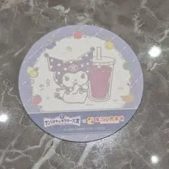 クロミ コースター 果琳 サンリオキャラクター大賞 2026