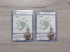 イブラヒム にじさんじチップス vol.5