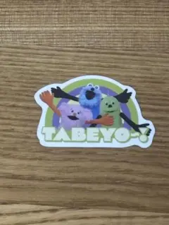 スシロー　スンスン　ピック