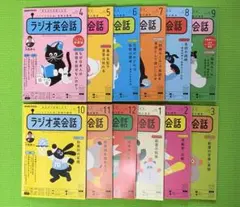 ラジオ英会話2022 年 6月-3月 - メルカリ