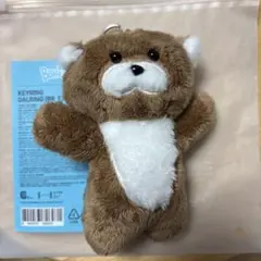boynextdoor ボネクド プネクド リウ ダーリン キーリング - メルカリ