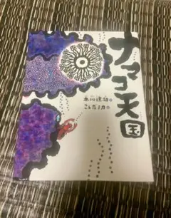 Item thumbnail for item cd54506c-b6cb-4165-b392-a1611473a48e