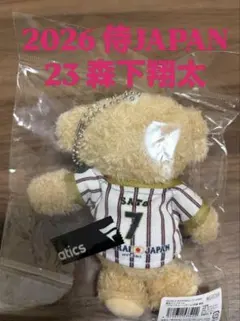 TEDDY PAPA 佐藤真也　テディベア　ぬいぐるみ　柴犬 2026年最新】佐藤真也 テディベアの人気アイテム - メルカリ