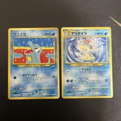 アリゲイツ_プレミアムファイル PROMO 第1世代 1996~1999 - メルカリ