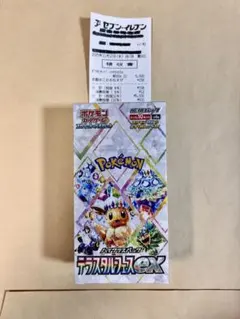 ポケモンカードハイクラスパック テラスタル フェス exシュリンク付き