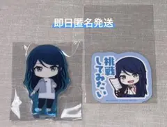 プロセカ 星乃一歌 マイセカイ アクリルフィギュア 特典ステッカー 2点セット