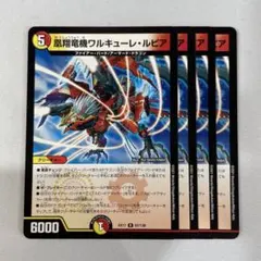 2025年最新】ツインドラゴンハナハナの人気アイテム - メルカリ