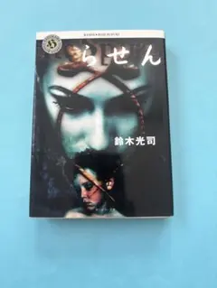 Item thumbnail for item 6d29e37b-15bc-4b9e-ad6e-54c283db8d68