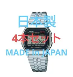 【CASIO】A159WA-N1JH 【日本製】チプカシ腕時計【カシオ】a159