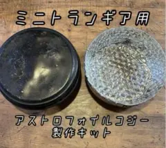 Item thumbnail for item 3dd8f9b8-cf1f-4bf0-9db4-8491bd2cebb7