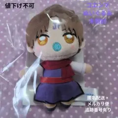 セガラッキーくじ 幽遊白書 コエンマ ぬいぐるみ 未開封