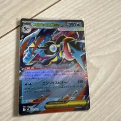 ポケモンカード メガゲッコウガex 022/083 RR