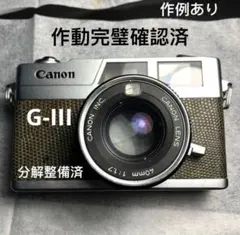 2026年最新】Canon QLの人気アイテム - メルカリ