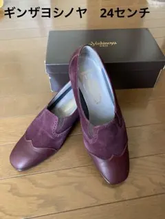 ギンザヨシノヤ　パンプスのサムネイル