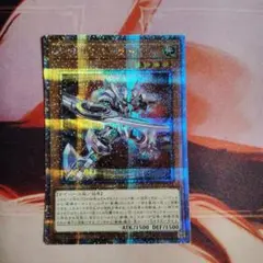 遊戯王 斬機サーキュラー 25thシークレット