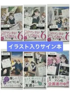 2025年最新】霧尾ファンクラブ サインの人気アイテム - メルカリ