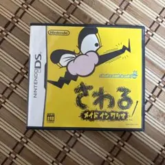 さわる メイド イン ワリオ (Nintendo DS)