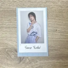 INI 佐野雄大 写真集 タワーレコード限定ステッカー